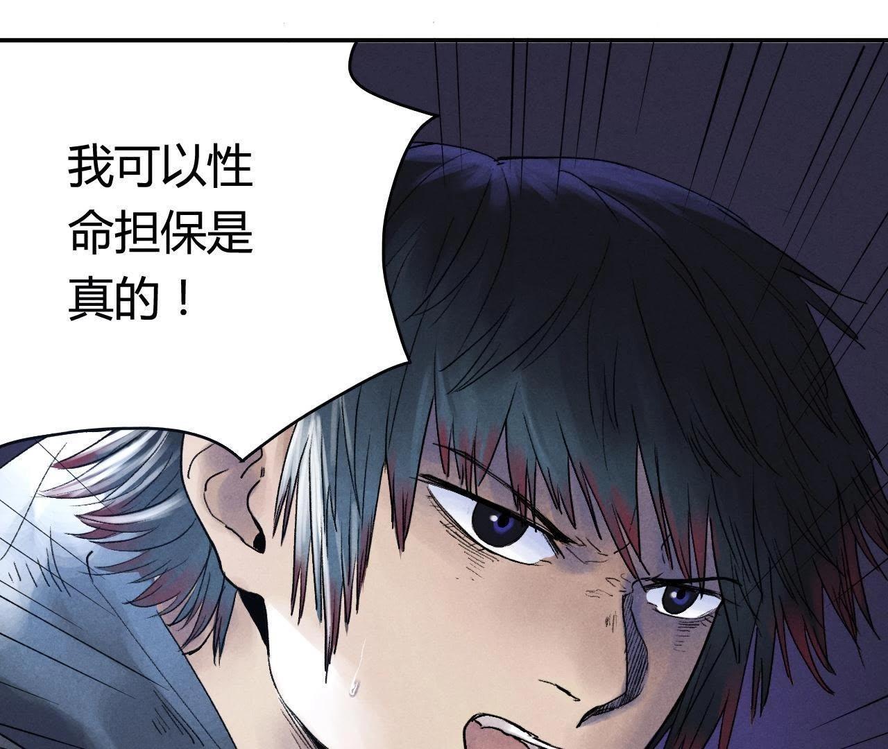 第8话 提人(1/2)-第16话