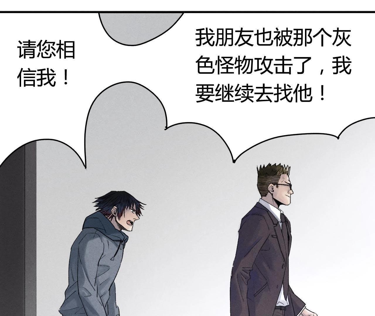 第8话 提人(1/2)-第16话