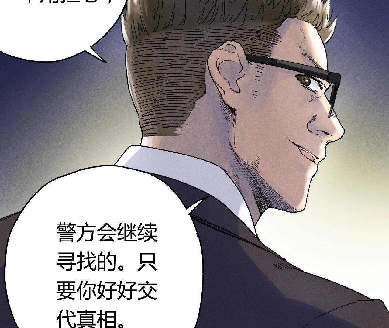 第8话 提人(1/2)-第16话