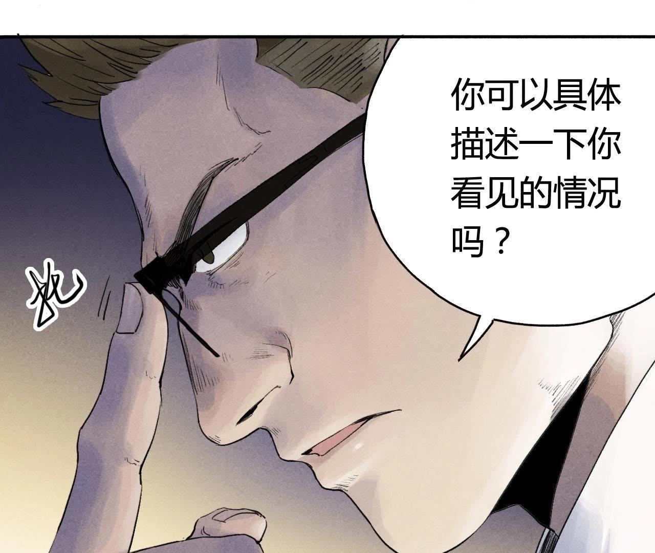 第8话 提人(1/2)-第16话