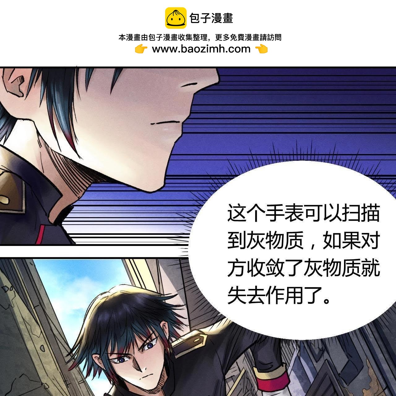 第37话 手-第22话