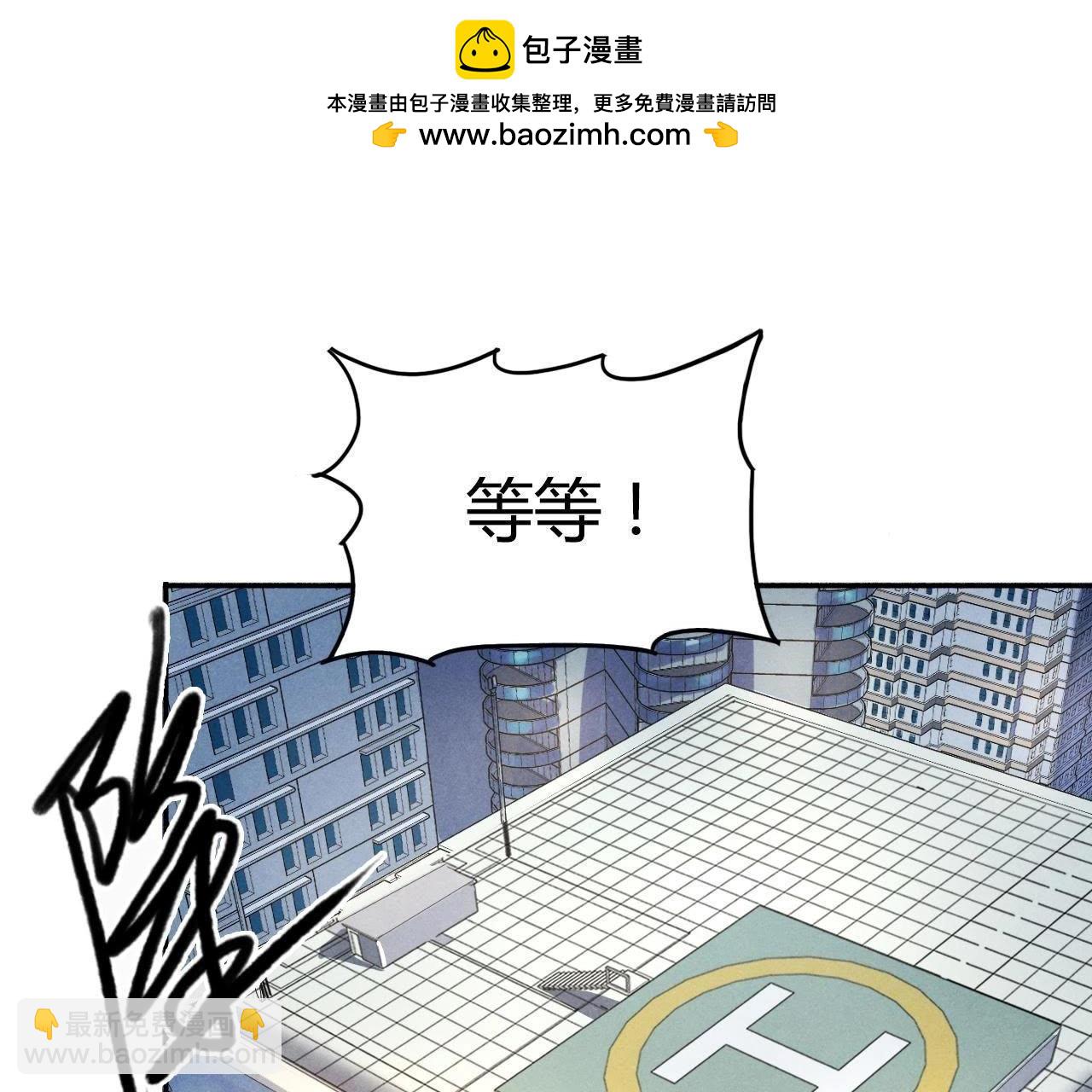 第45话 治疗（下）-第34话