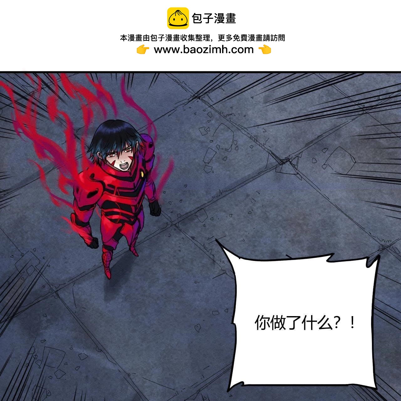 第86话 真正的赤-第42话