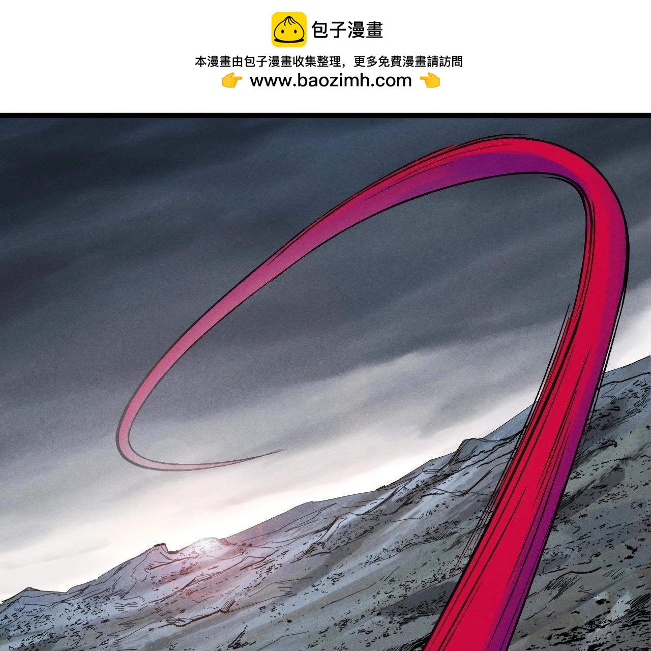 第93话 停战协议-第46话