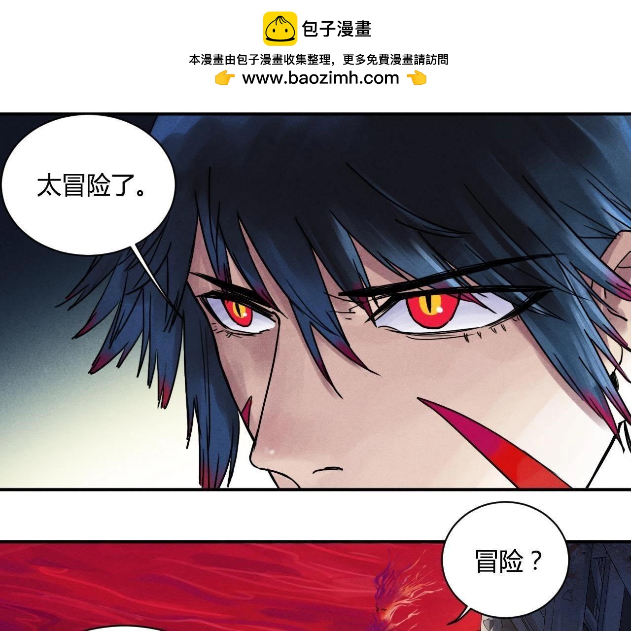 第90话 授首-第48话