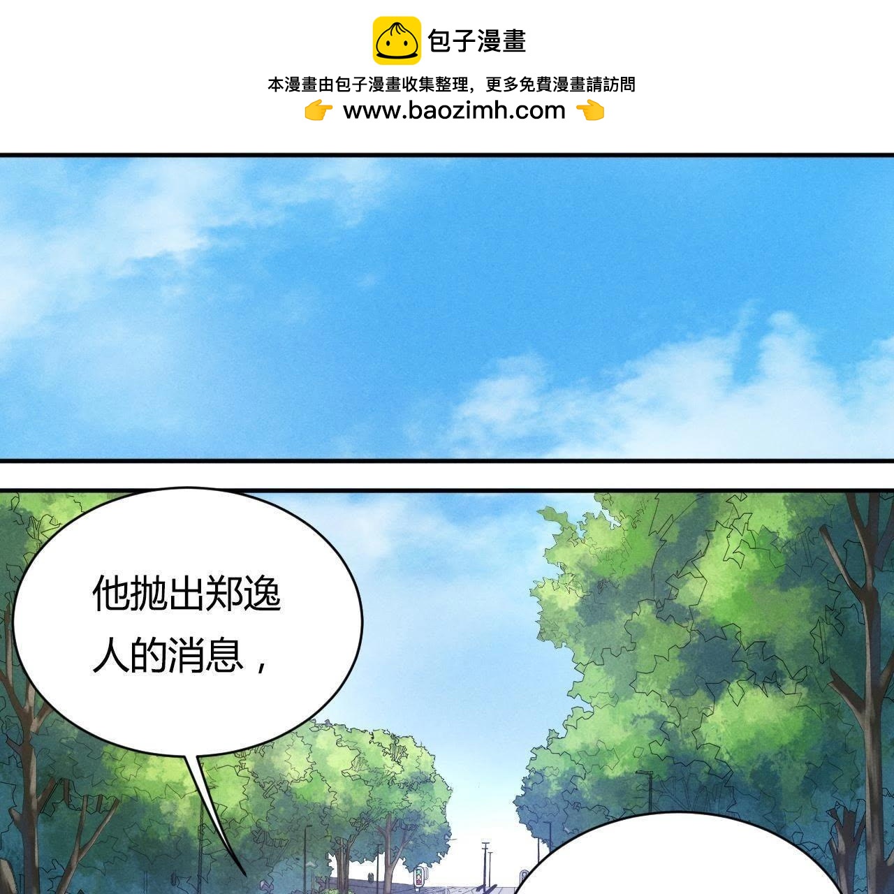 第48话 八-第52话