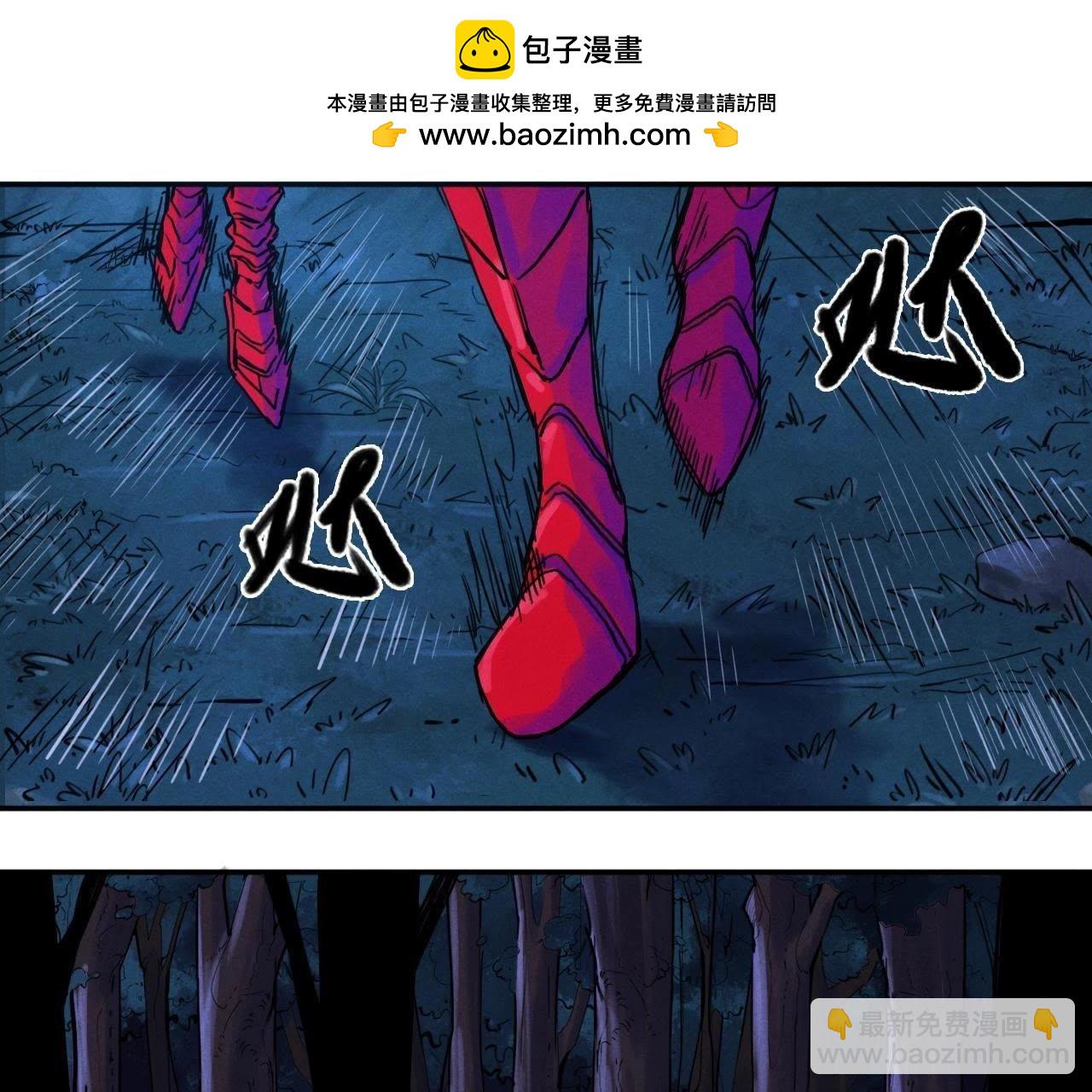 第57话 三角形-第54话