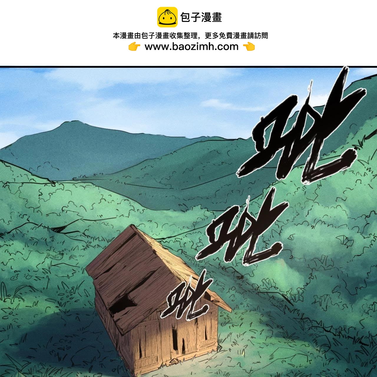 第28话 危机！-第8话