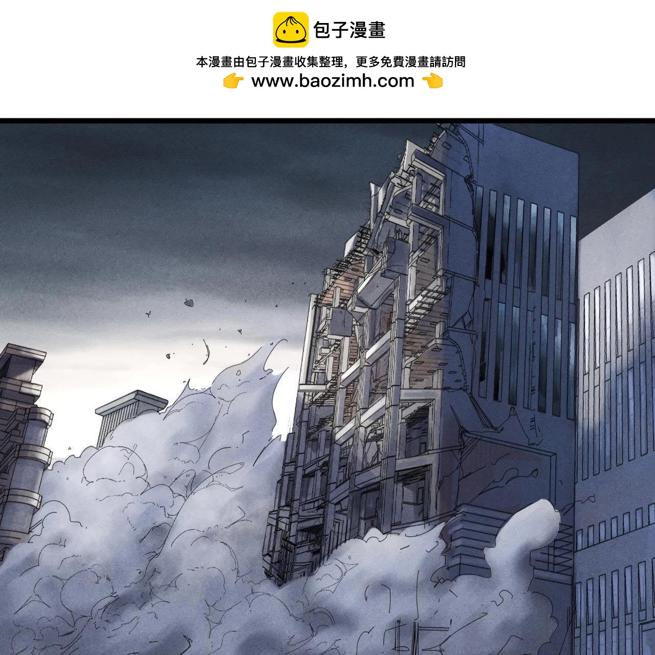 番外第1话 变异-第78话