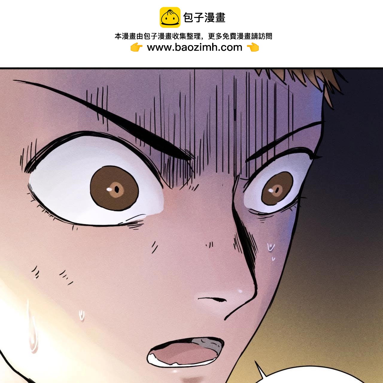 第30话 吃-第90话