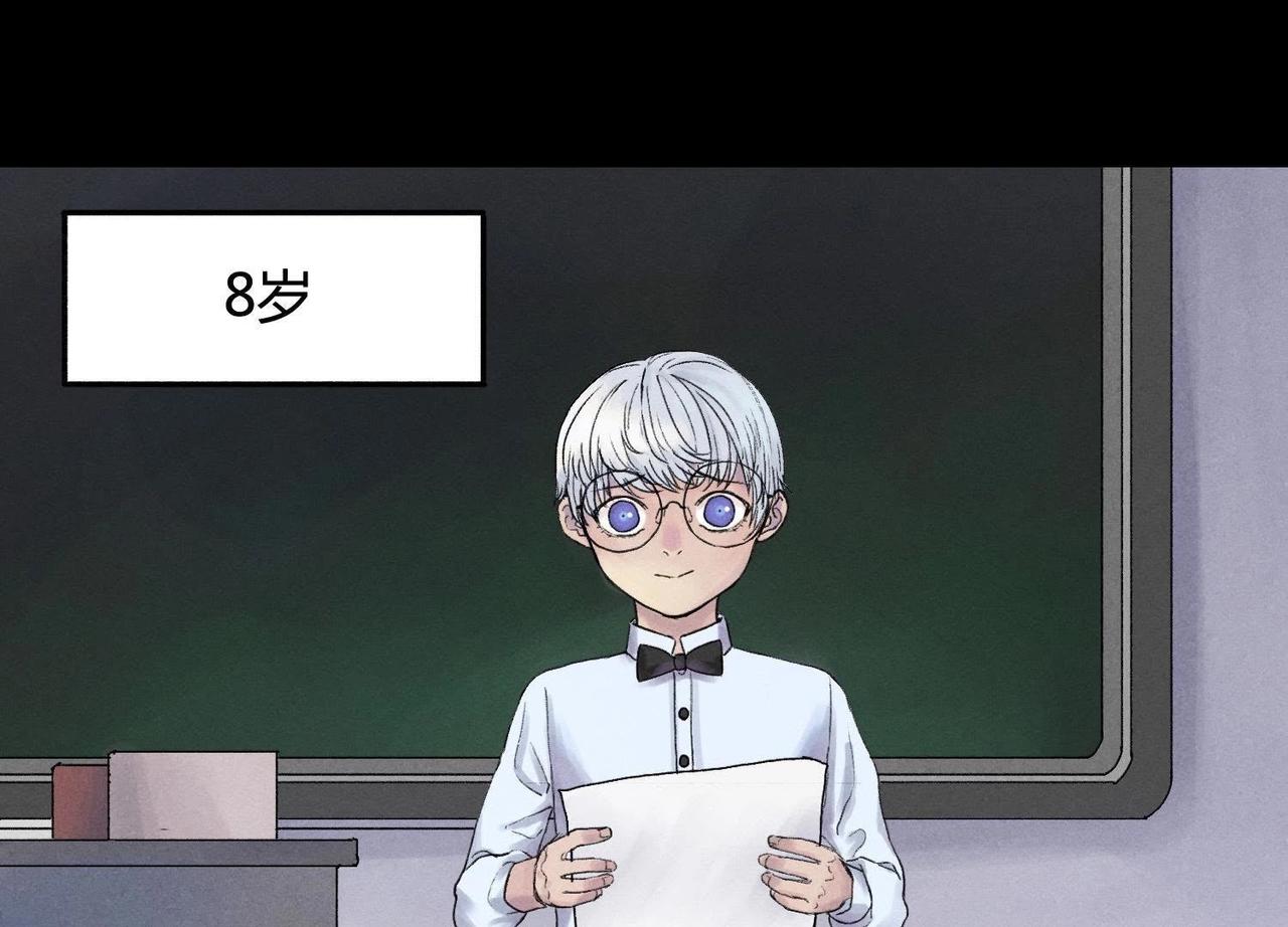 第3话 赤色烟雾(1/2)-第18话