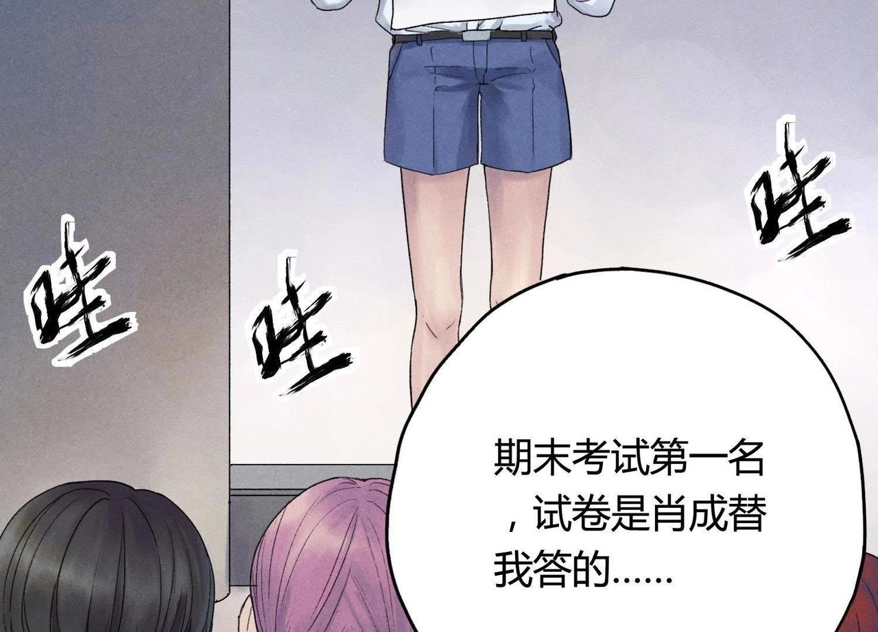 第3话 赤色烟雾(1/2)-第18话