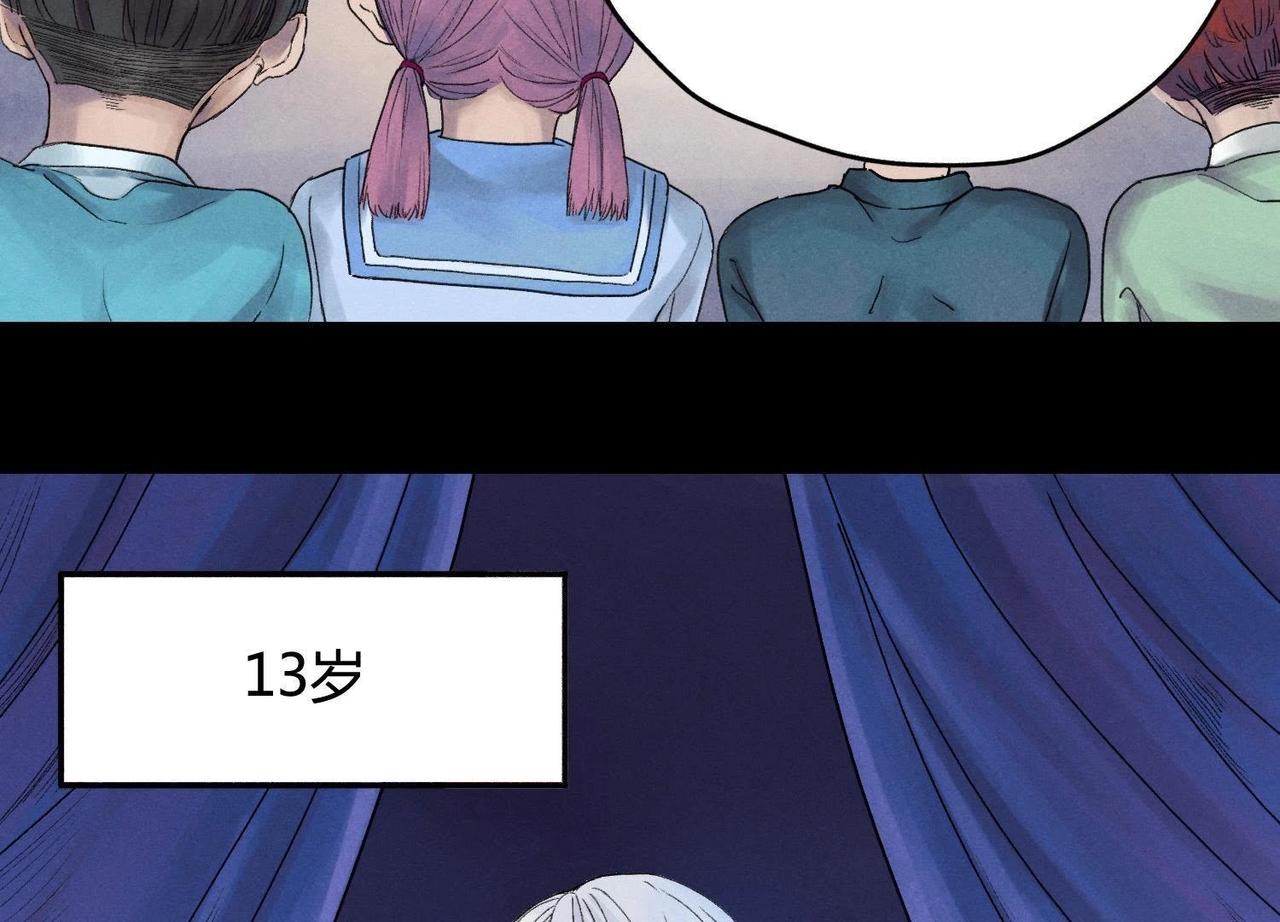 第3话 赤色烟雾(1/2)-第18话