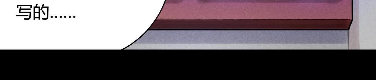 第3话 赤色烟雾(1/2)-第18话