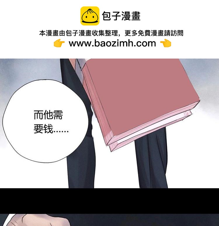 第3话 赤色烟雾(1/2)-第18话