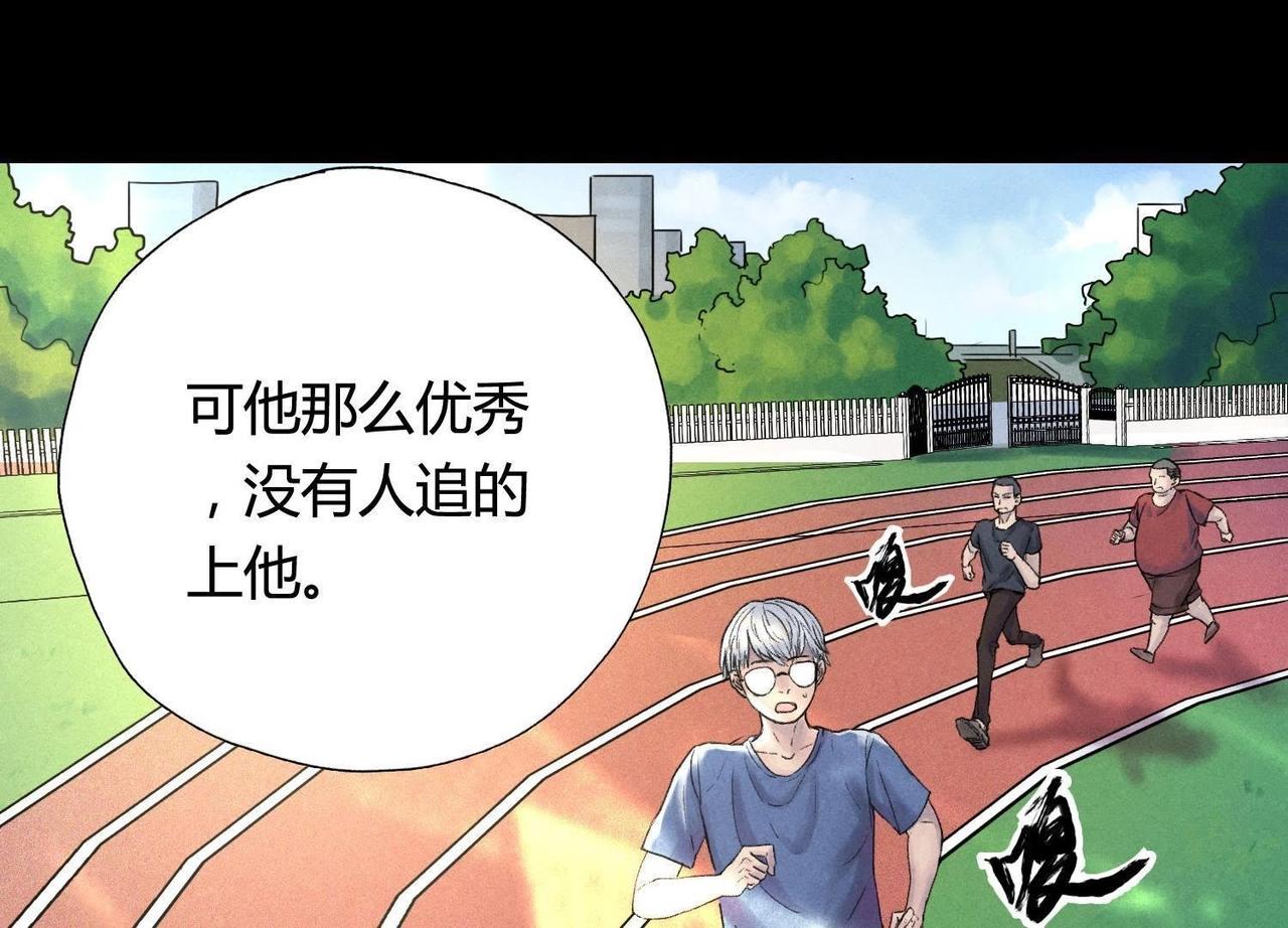 第3话 赤色烟雾(1/2)-第18话