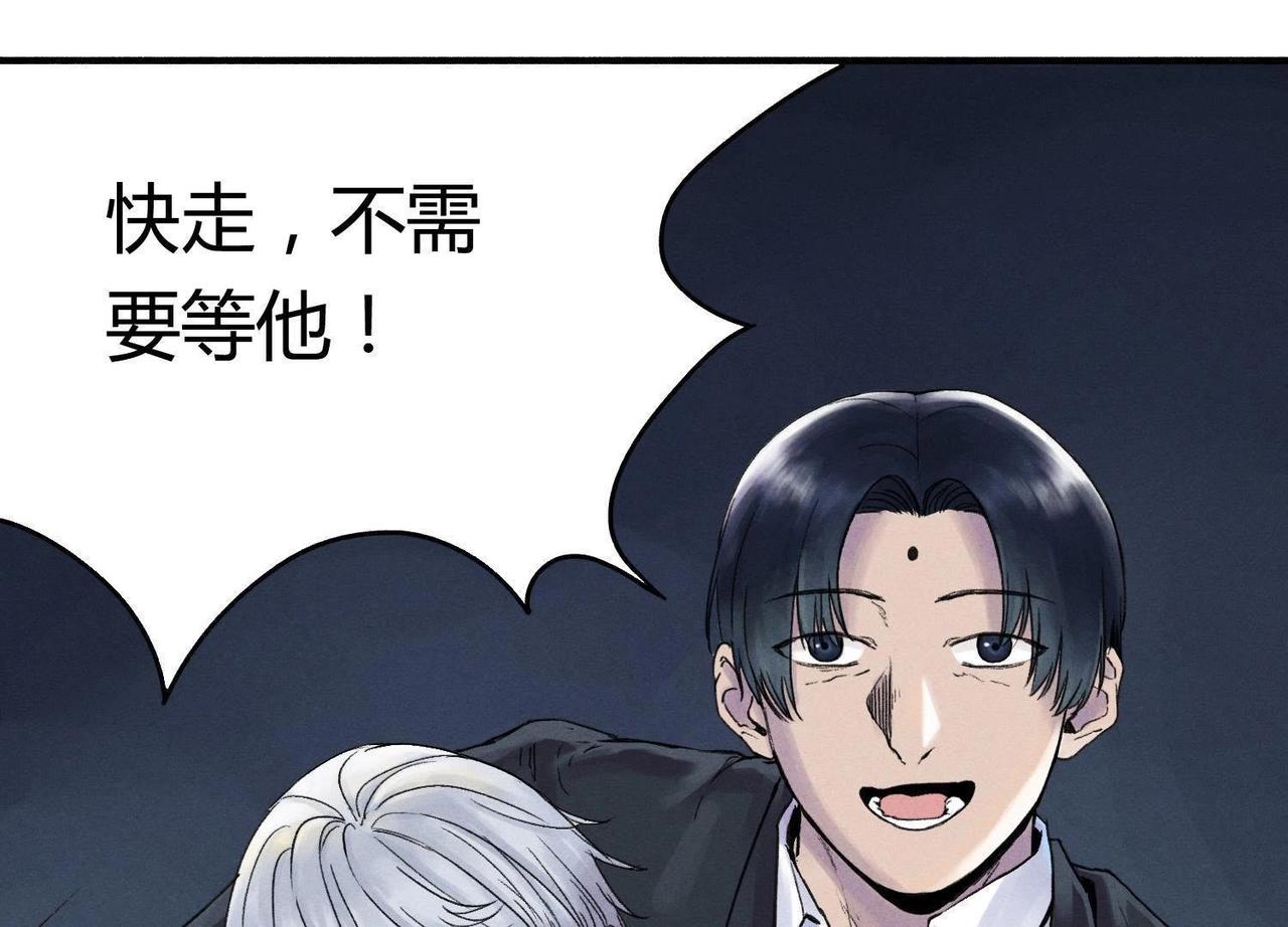 第3话 赤色烟雾(1/2)-第18话