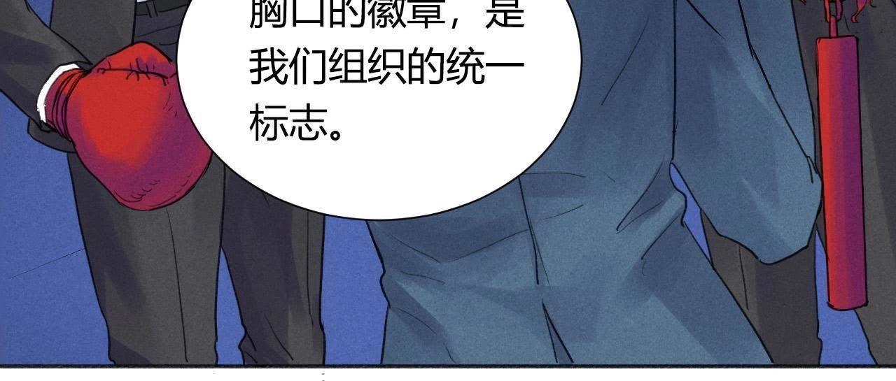 第12话 开个玩笑(1/2)-第20话