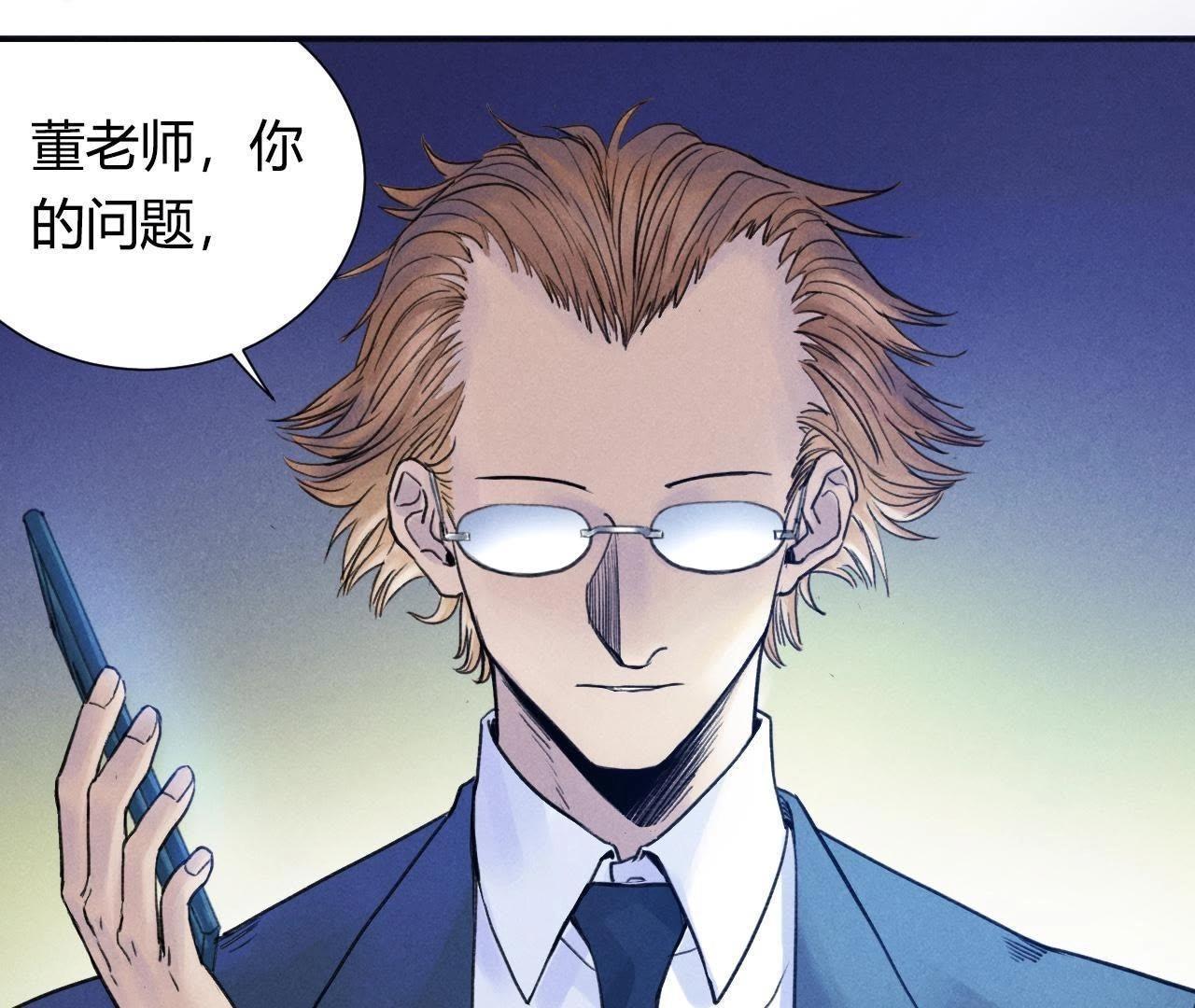 第12话 开个玩笑(1/2)-第20话