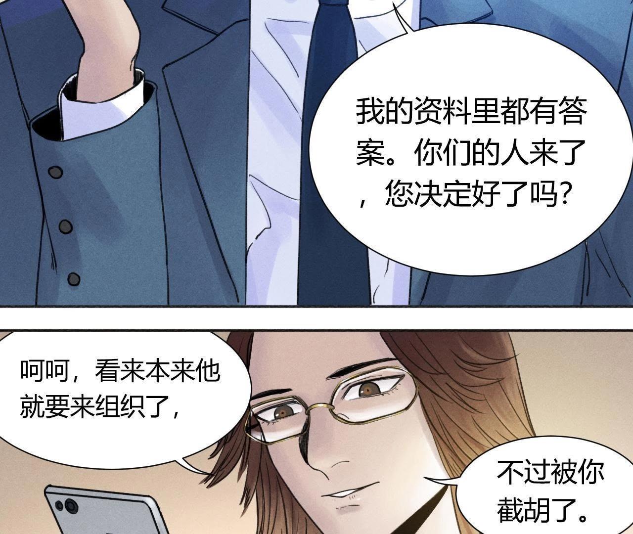 第12话 开个玩笑(1/2)-第20话