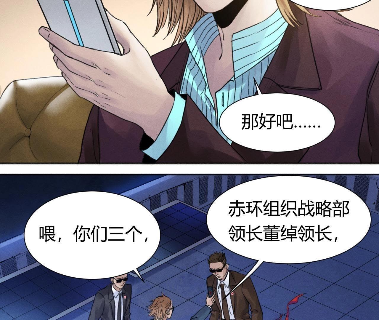 第12话 开个玩笑(1/2)-第20话