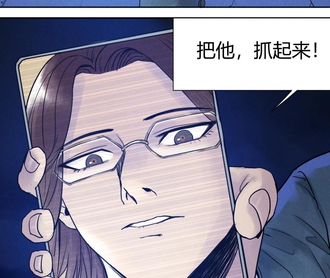 第12话 开个玩笑(1/2)-第20话