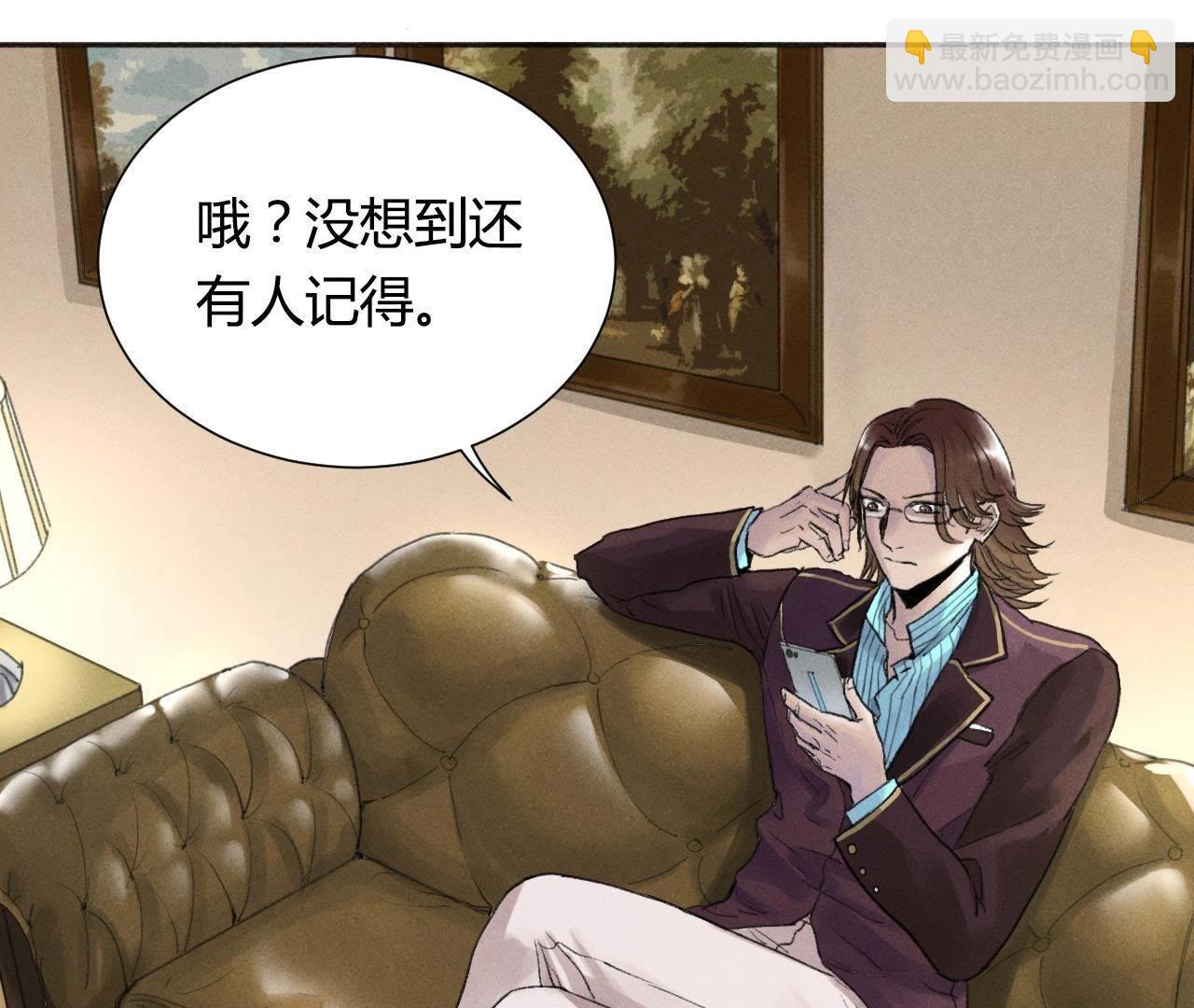 第12话 开个玩笑(1/2)-第20话