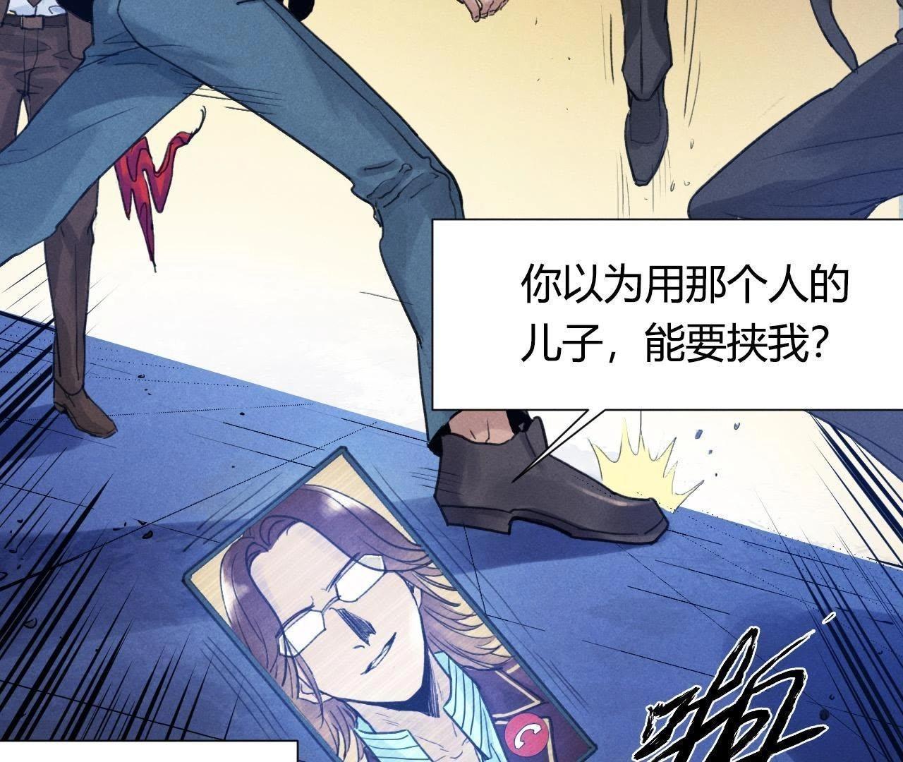 第12话 开个玩笑(1/2)-第20话