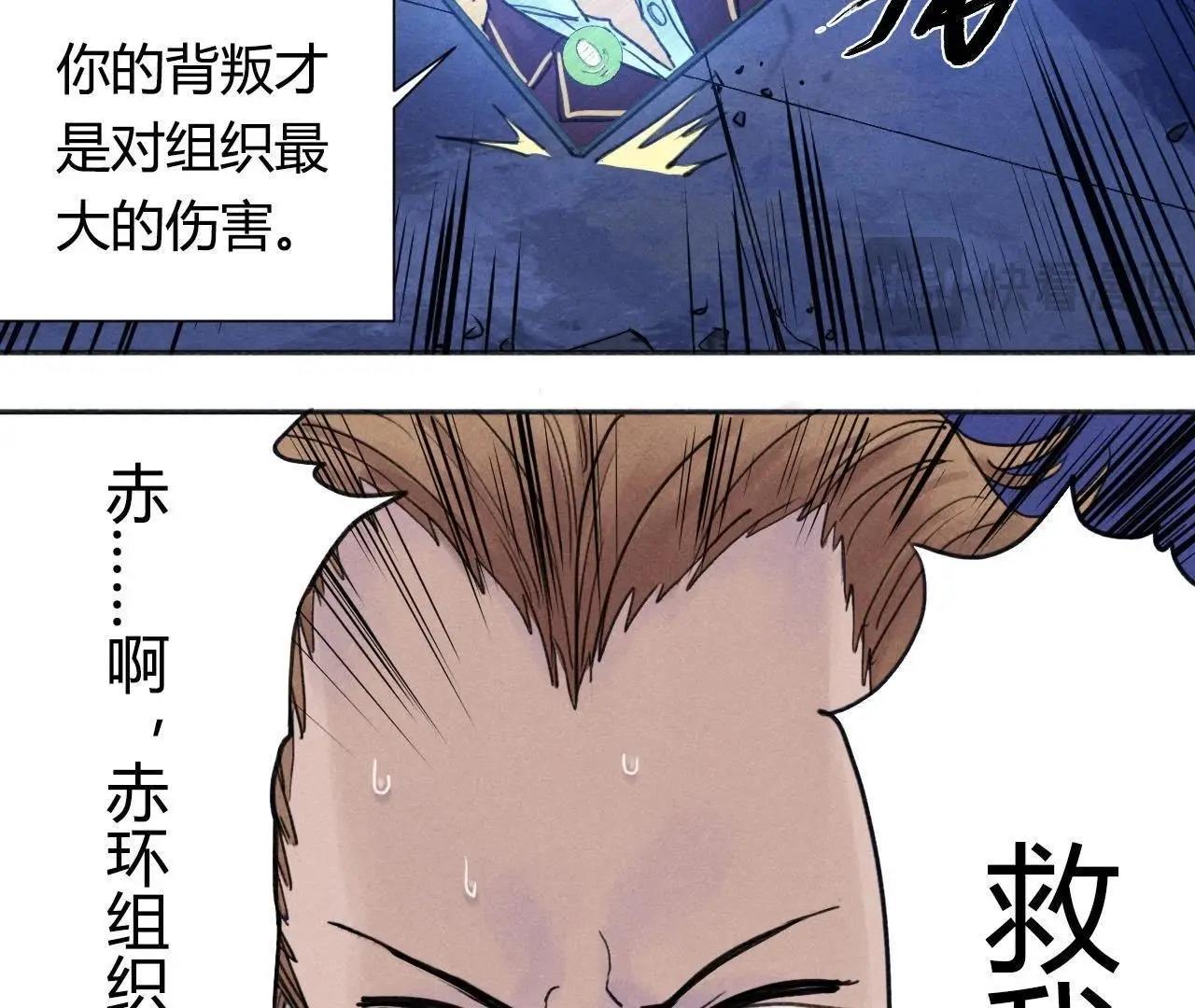 第12话 开个玩笑(1/2)-第20话