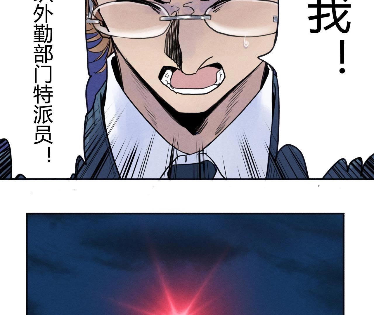 第12话 开个玩笑(1/2)-第20话