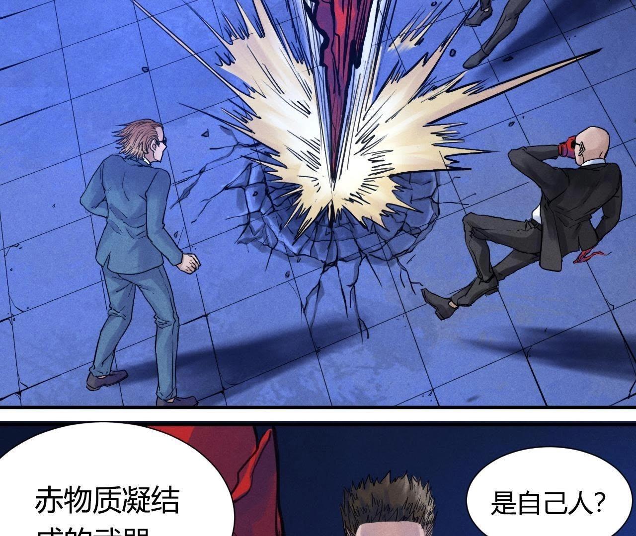 第12话 开个玩笑(1/2)-第20话