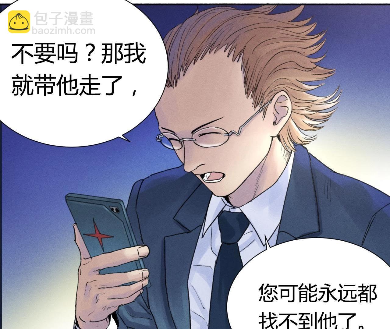 第12话 开个玩笑(1/2)-第20话