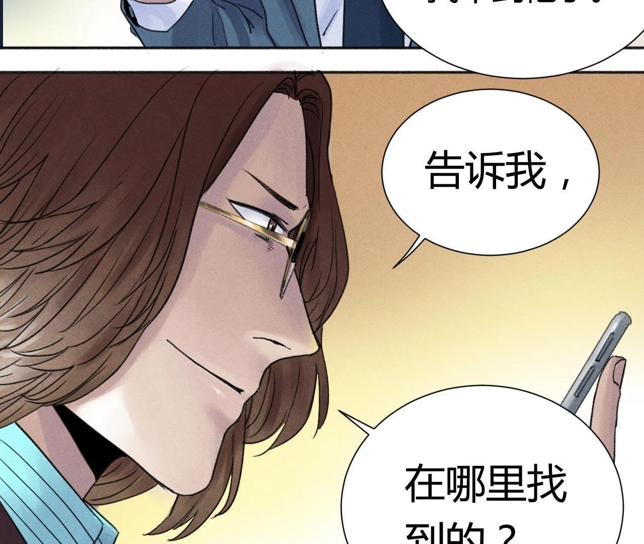 第12话 开个玩笑(1/2)-第20话