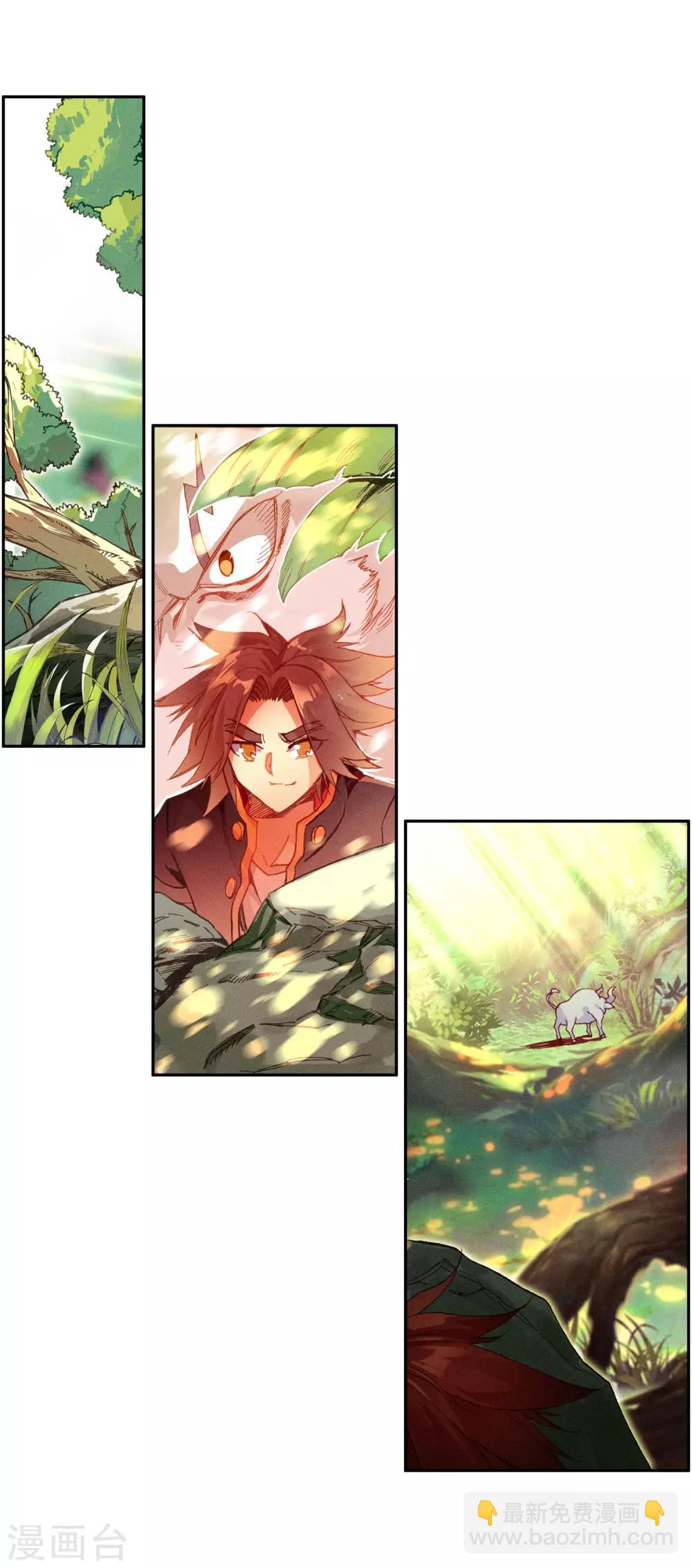 第100话 此地出现神兽的概率是否有些不科学(1/2)-第102话