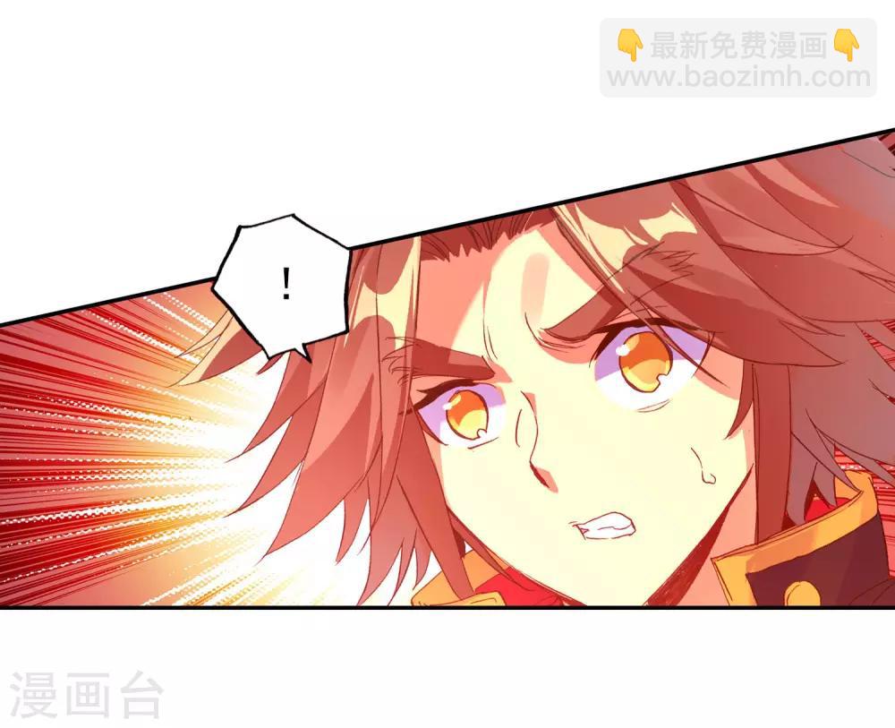 第100话 此地出现神兽的概率是否有些不科学(1/2)-第102话