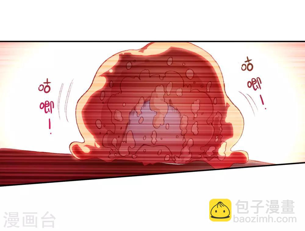 第100话 此地出现神兽的概率是否有些不科学(1/2)-第102话