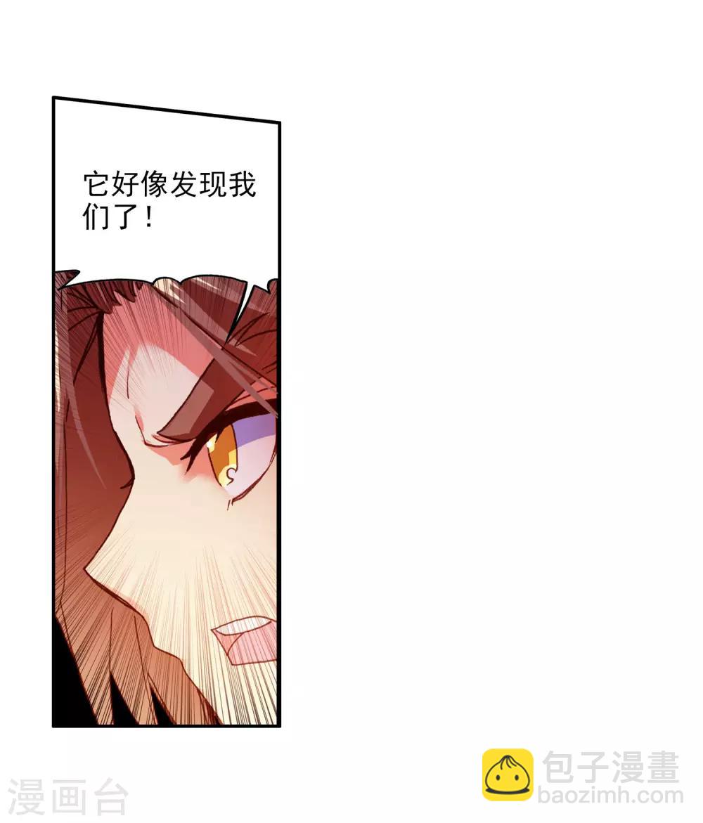 第100话 此地出现神兽的概率是否有些不科学(1/2)-第102话