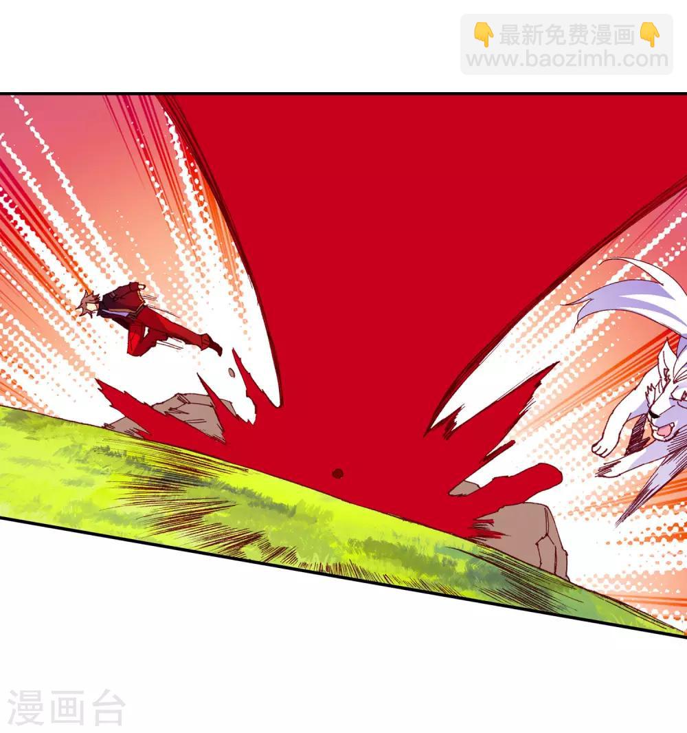 第100话 此地出现神兽的概率是否有些不科学(1/2)-第102话