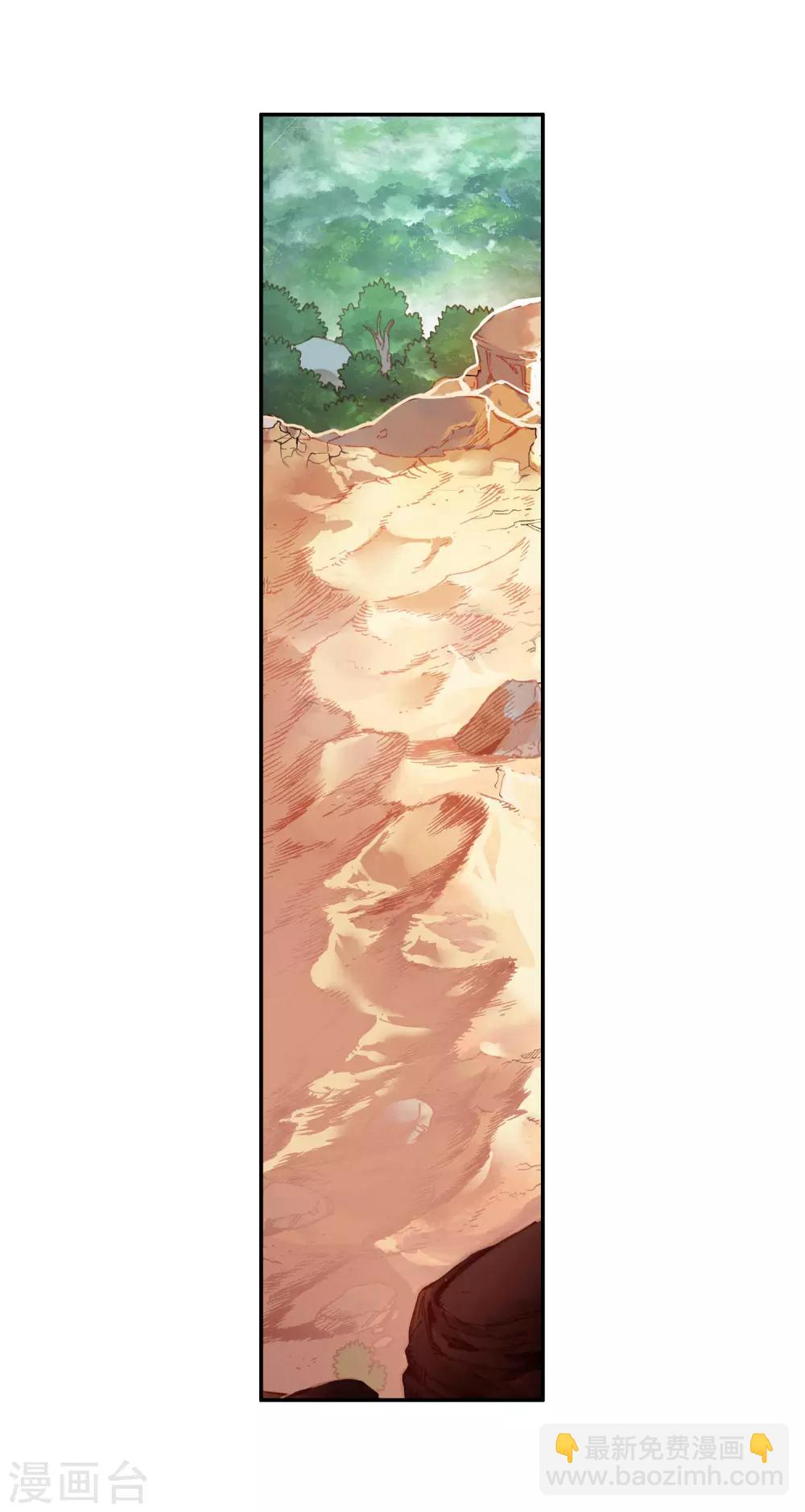 第100话 此地出现神兽的概率是否有些不科学(1/2)-第102话