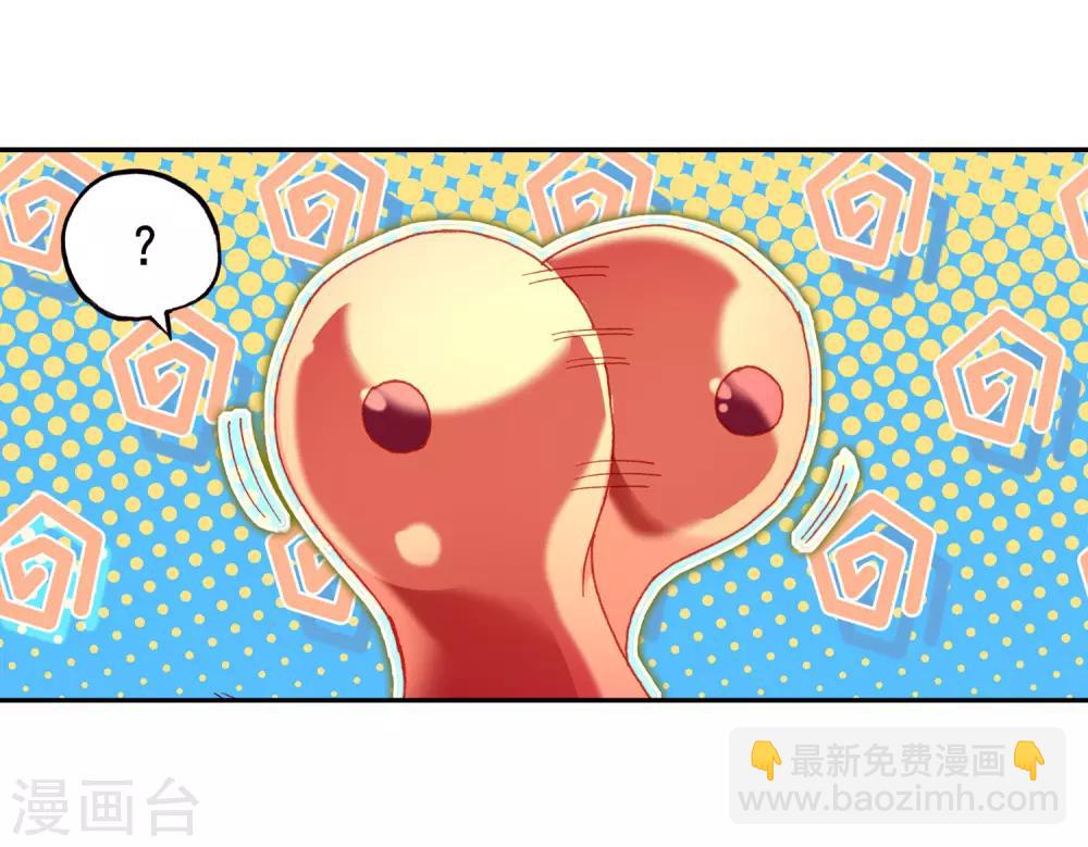 第100话 此地出现神兽的概率是否有些不科学(1/2)-第102话