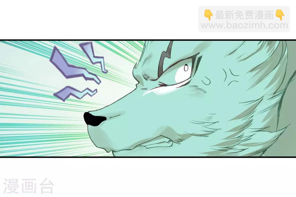 第100话 此地出现神兽的概率是否有些不科学(1/2)-第102话