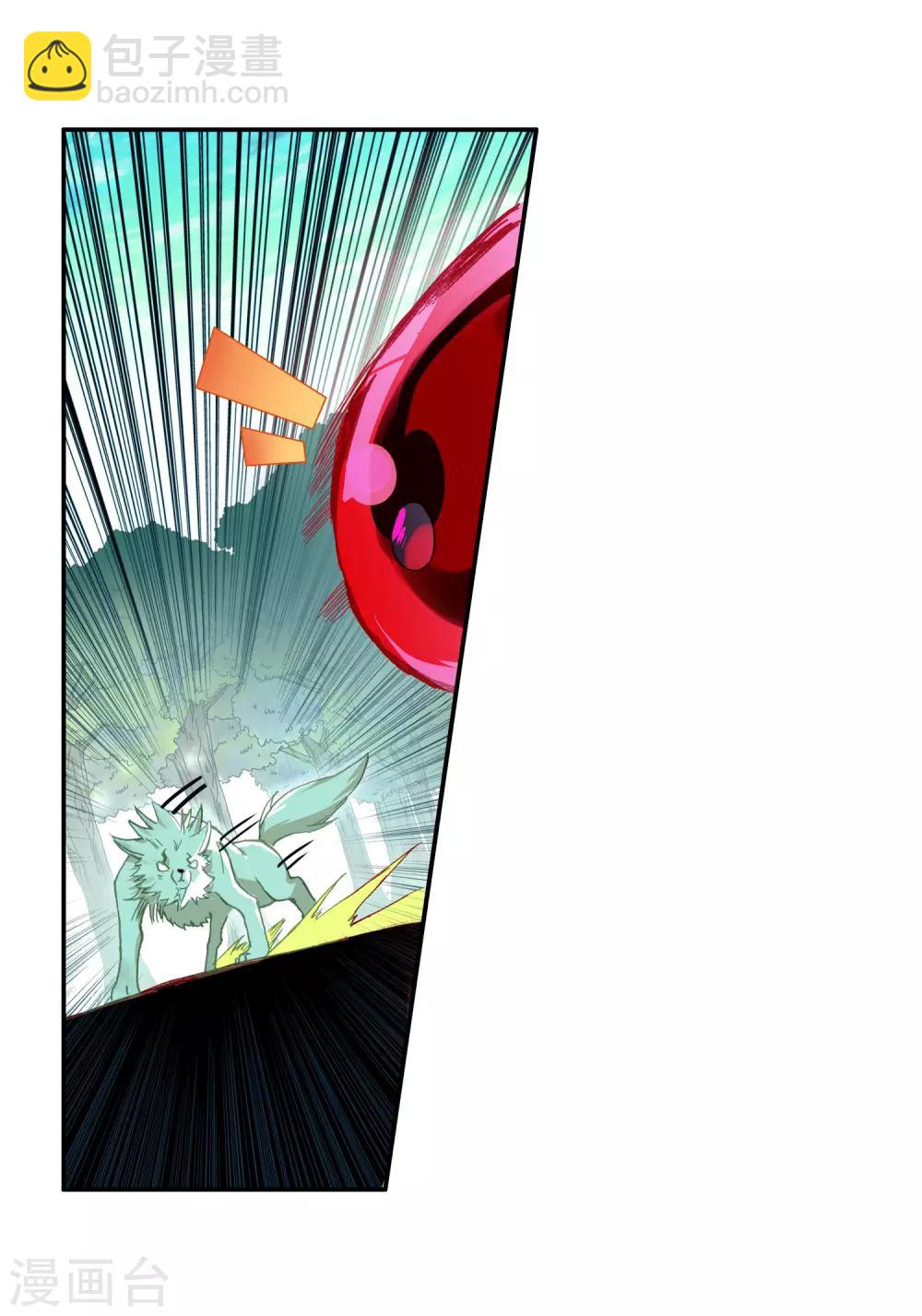 第100话 此地出现神兽的概率是否有些不科学(1/2)-第102话