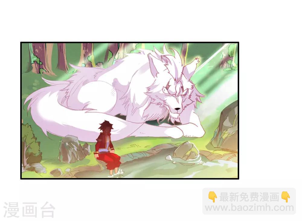 第100话 此地出现神兽的概率是否有些不科学(1/2)-第102话