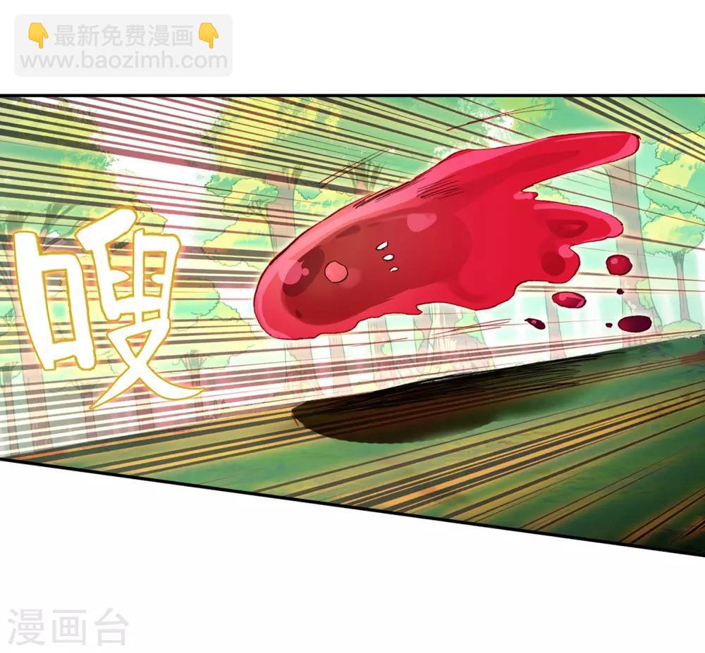 第100话 此地出现神兽的概率是否有些不科学(1/2)-第102话