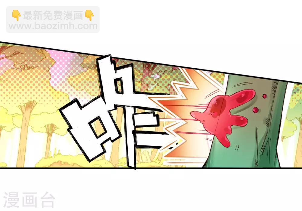 第100话 此地出现神兽的概率是否有些不科学(1/2)-第102话