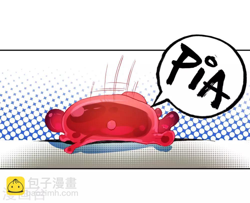 第100话 此地出现神兽的概率是否有些不科学(1/2)-第102话