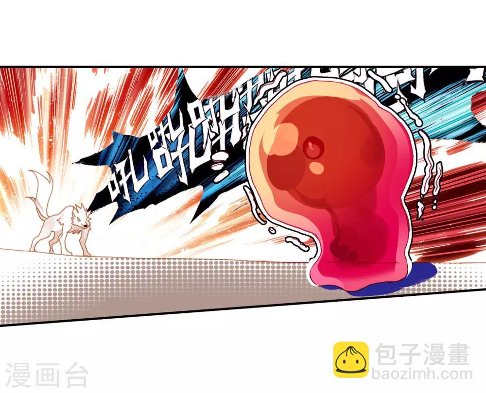 第100话 此地出现神兽的概率是否有些不科学(1/2)-第102话