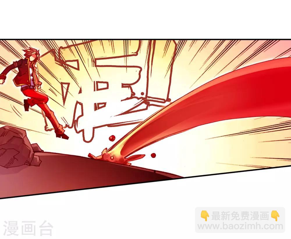 第100话 此地出现神兽的概率是否有些不科学(1/2)-第102话