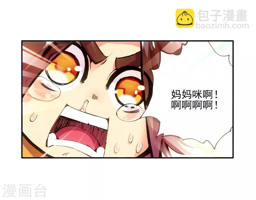 第10话 大夏天乱吃东西可是会拉肚子的哟(1/2)-第12话