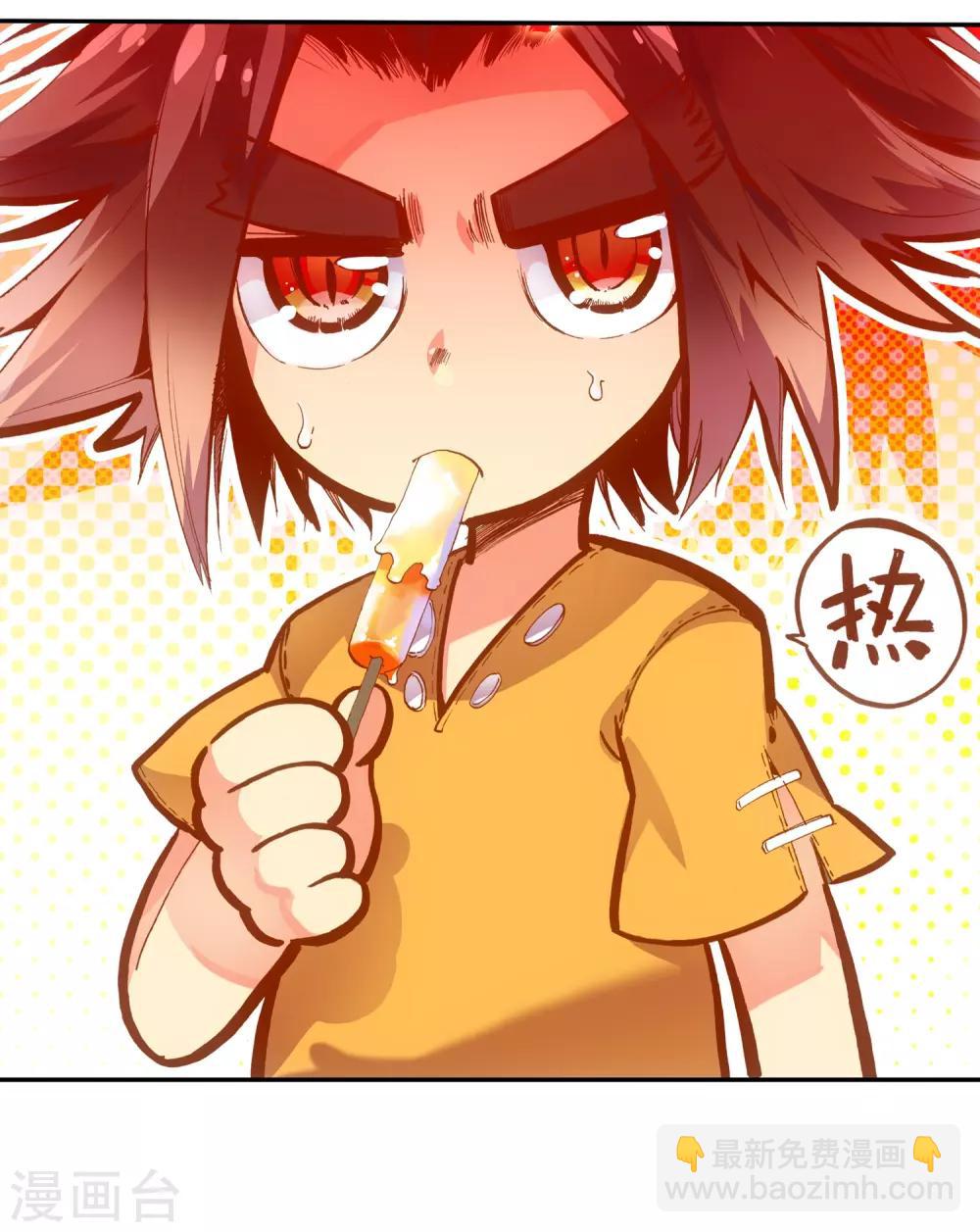 第10话 大夏天乱吃东西可是会拉肚子的哟(1/2)-第12话